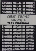 Great Teacher Onizuka 5