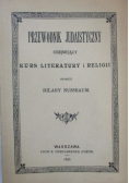 Przewodnik Judaistyczny obejmujący kurs literatury i religii reprint 1893