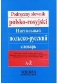 Podręczny Słownik Polsko-Rosyjski