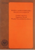 Wojna Aleksandryjska. Bellum Alexandrium
