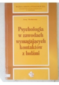 Psychologia w zawodach wymagających kontaktów z ludźmi