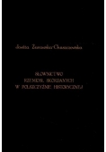 Słownictwo rzemiosł skórzanych w polszczyźnie historycznej