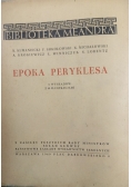 Epoka peryklesa, 1949 r.