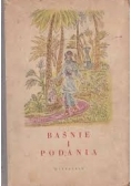 Baśnie i podania