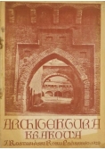 Architektura Krakowa, 1920 r.