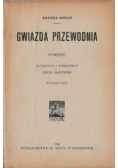 Gwiazda przewodnia, 1924r