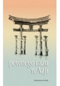 Pewnego razu w Azji, Nowa