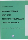 Wspieranie rozwoju mowy dzieci urodzonych przedwcześnie i niepełnosprawnych