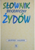 Słownik biograficzny Żydów
