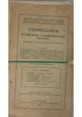 Podręcznik do zbierania i konserwowania zwierząt należących do fauny polskiej, 1924 r.