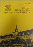 Polska terminologia poligraficzna