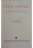 Wielka Historia Powszechna. Dzieje Greckie Tom II, 1934 r.