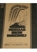 Przegląd Broni Pancernej, 1947 r.