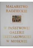 Malarstwo radzieckie w Państwowej Galerii Tretiakowskiej w Moskwie