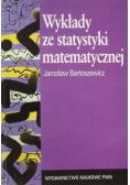 Wykłady ze statystyki matematycznej