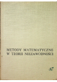 Gniedenko B. - Metody matematyczne w teorii niezawodności
