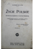 Życie Polskie wpisy dla klasy IV i V szkoły średniej 1923 r.