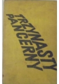 Trzynasty pancerny