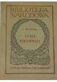 Sztuka rymotwórcza