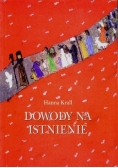 Dowody na istnienie