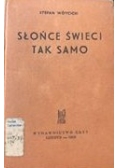Słońce świeci tak samo