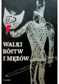 Walki bóstw i mężów