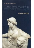 Galeria sztuki starożytnej Muzeum Narodowego w Krakowie