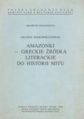 Amazonki - greckie źródła literackie do historii mitu