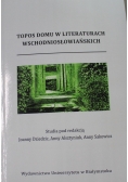 Topos domu w literaturach Wschodniosłowiańskich
