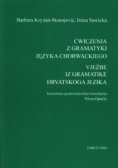 Ćwiczenia z gramatyki języka chorwackiego