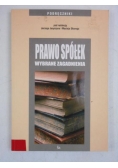 Prawo spółek. Wybrane zagadnienia