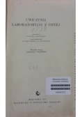 Ćwiczenia laboratoryjne z fizyki