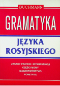 Gramatyka języka rosyjskiego