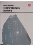 Formy w literaturze japońskiej