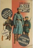 Epopeja bitew polskich 1918 - 1921. listopad 1918, grudzień. przekrój. Numer specjalny
