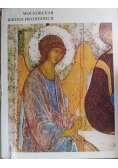 Moscow school of icon painting