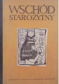 Wschód starożytny