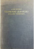 Słownik lekarski Polsko -Rosyjski