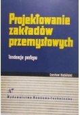 Projektowanie zakładów przemysłowych