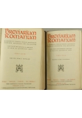 Breviarium Romanum, zestaw 2 książek, 1945 r.