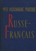Petit Dictionnaire Pratique. Russe-Francais