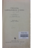 Ćwiczenia laboratoryjne z fizyki