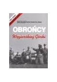 Obrońcy Węgierskiej Górki