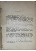 Wypisy Perskie część II