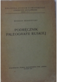 Podręcznik paleografii ruskiej