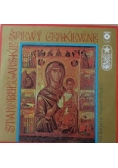 Starobułgarskie śpiewy cerkiewne, płyta winylowa