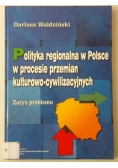 Polityka regionalna w Polsce w procesie przemian kulturowo-cywilizacyjnych