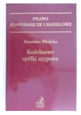 Kodeksowe spółki atypowe