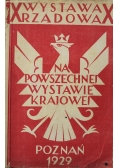 Wystawa Rządowa na powszechnej wystawie krajowej 1929 r.