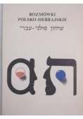 Rozmówki Polsko Hebrajskie